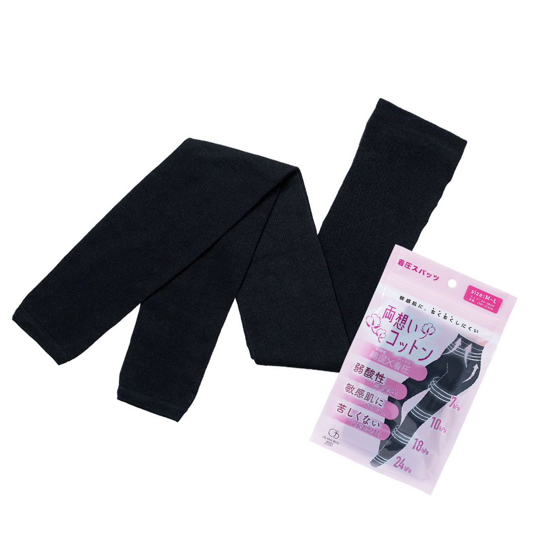 両想いコットン スパッツ